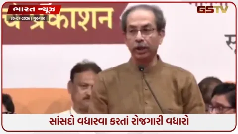 VIDEO: મુઘલોએ શિવાજી મહારાજને 'ઉંદર' કહ્યા હતા, આજે યુવાનોને 'કોકરોચ' કહેવામાં આવી રહ્યા છે: ઉદ્ધવ ઠાકરે