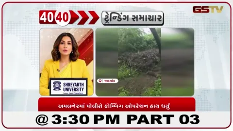 VIDEO: મહારાષ્ટ્રના જલગાંવમાં પોલીસનું કોમ્બિંગ ઓપરેશન, શંકાસ્પદ લોકોની તપાસ તેજ