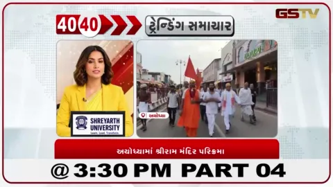 VIDEO: અયોધ્યા રામ મંદિર પરિક્રમામાં સંતો અને ભક્તોનો ઉમટ્યો વિશાળ સમૂહ