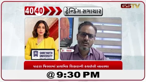 VIDEO: ટીએમસી નેતાની પુત્રીની કર પર હુમલો