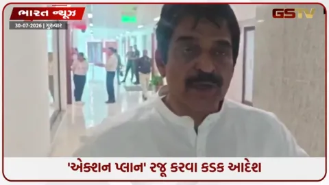 VIDEO: ગ્રામીણ વીજળીકરણ યોજનાઓમાં ગંભીર બેદરકારી, PAC ચેરમેન કે.સી. વેણુગોપાલના ઊર્જા મંત્રાલય પર આકરા પ્રહારો