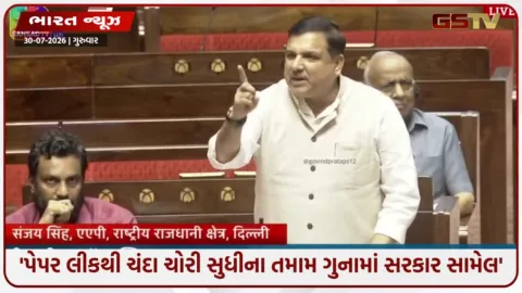 VIDEO: 