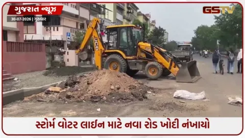 VIDEO: અમદાવાદના ઇસનપુરમાં આયોજનના અભાવે નવો આઇકોનિક રોડ ફરી ખોદાયો, તંત્રએ પ્રજાના પૈસાનો કર્યો વેડફાટ