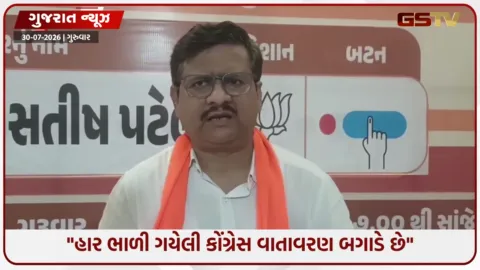 VIDEO: 