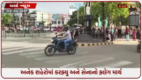 VIDEO: નેપાળમાં કાવડયાત્રા પર હુમલા બાદ કોમી હિંસા ભડકી, 3ના મોત-અનેક લોકો ઈજાગ્રસ્ત