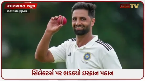 VIDEO: આકિબ નબીની ફરી અવગણના થવા પર ભડક્યો ઇરફાન પઠાન, કહ્યું- 'પસંદગી પ્રક્રિયા મારી સમજ બહાર'