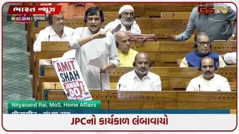 VIDEO: 'વંદે માતરમ' અપમાન વિરોધી બિલ બંને ગૃહોમાં પાસ, 'એક દેશ, એક ચૂંટણી' બિલ હાલ પૂરતું ટળ્યું