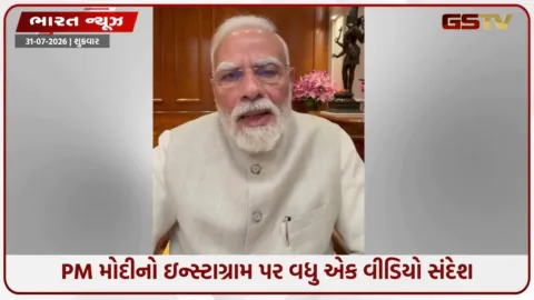 VIDEO: 'મારા વિશે અભદ્ર ટિપ્પણી કરનાર બાળકોને માફ કરવા ઈચ્છું છું', PM મોદીનો વધુ એક વીડિયો સંદેશ