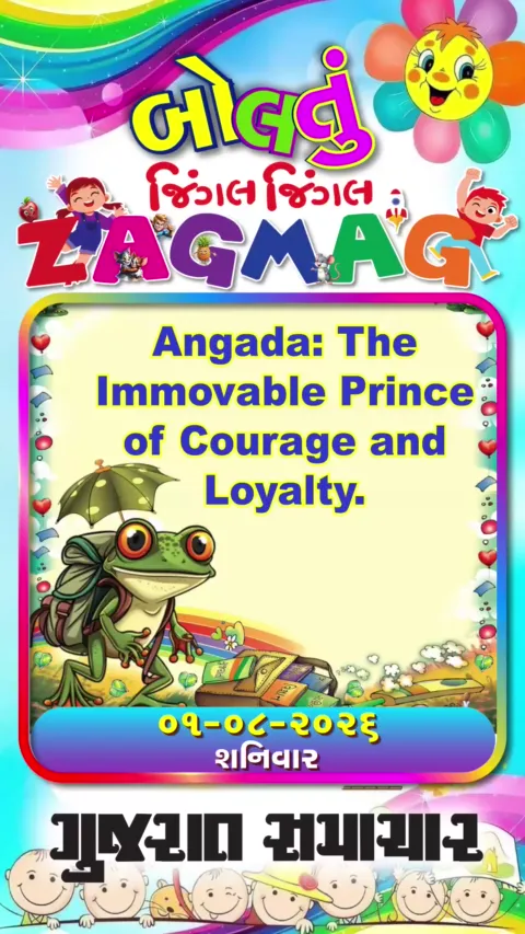 VIDEO: Indian Mythology