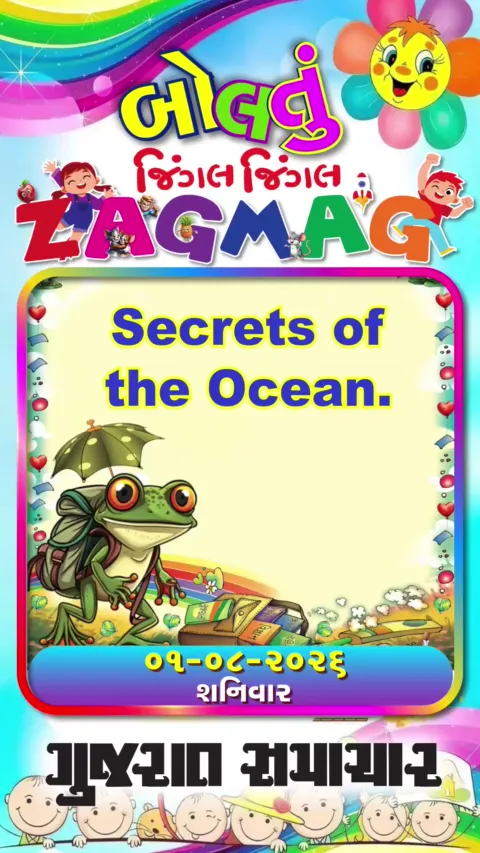 VIDEO: Secrets of the Ocean