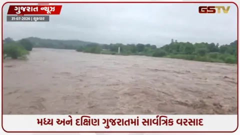 VIDEO: છોટાઉદેપુરમાં જળબંબાકારની સ્થિતિ: અશ્વિન નદીમાં ઘોડાપૂર, ગ્રામજનો ચિંતામાં