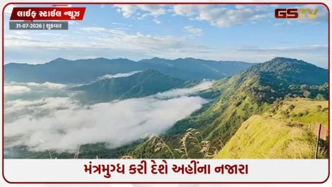 VIDEO: Travel Places / નાગાલેન્ડના આ 5 સ્થળો વરસાદ દરમિયાન બની જાય છે સ્વર્ગ, એકવાર જરૂર લો મુલાકાત
