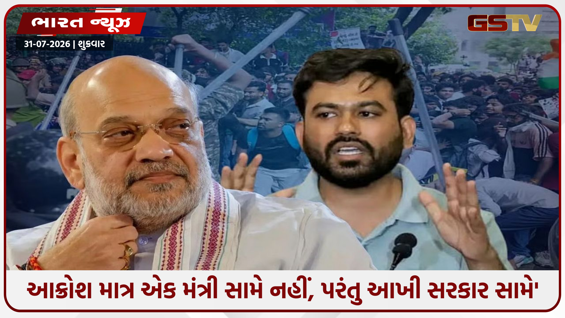 'અમિત શાહ પણ રાજીનામું આપે, એક મંત્રીના રાજીનામાથી ગુસ્સો શાંત નહીં થાય' ; CJP ચીફ અભિજીત દીપકેની સરકારને ખુલ્લી ચેતવણી
