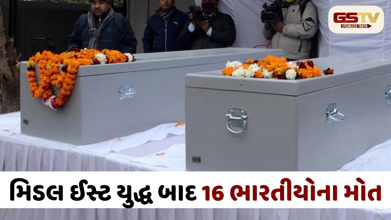 મિડલ ઈસ્ટ યુદ્ધ: 16 ભારતીયોના મોત, 75 ઘાયલ; ઈરાનથી 2,557 લોકોનું રેસ્ક્યુ, સંસદમાં કેન્દ્રનો ખુલાસો