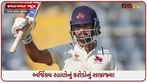VIDEO: ઇન્ટરનેશનલ ક્રિકેટમાંથી સંન્યાસ: જાણો રહાણેના બિઝનેસ અને કાર કલેક્શન વિશે!