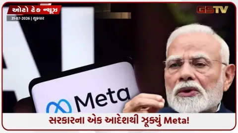 VIDEO: PM મોદીના વીડિયો ડિલીટ વિવાદમાં મેટાનું મોટું એક્શન, VIP એકાઉન્ટ્સ માટે બનાવ્યા કડક નિયમો!
