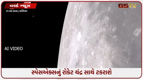VIDEO: સ્પેસએક્સનું ત્યજી દેવાયેલું રોકેટ ચંદ્ર સાથે ટકરાશે: વિજ્ઞાનીઓ માટે સંશોધનની દુર્લભ તક