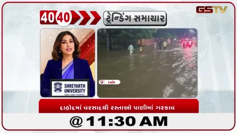 VIDEO: દાહોદ જિલ્લામાં વરસાદી માહોલ વચ્ચે શહેરમાં મુશળધાર વરસાદ