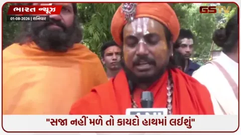 VIDEO: વારાણસીમાં રાહુલ ગાંધી, અખિલેશ યાદવ અને પપ્પુ યાદવ સામે નોંધાઈ FIR, સાધુ સંતોની ઉગ્ર આંદોલનની ચેતવણી