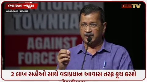 VIDEO: 