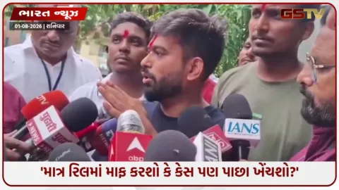 VIDEO: 'માત્ર રિલમાં માફ કરશો કે કેસ પણ પાછા ખેંચશો?': PM મોદીના વીડિયો પર CJP પ્રમુખ અભિજીત દીપકેનો સવાલ