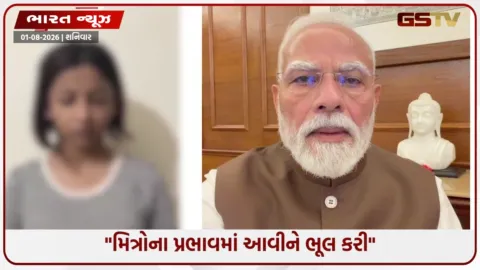 VIDEO: ‘મારાથી મોટી ભૂલ થઈ ગઈ, દેશ મને માફ કરે’: PM મોદી વિશે વિવાદાસ્પદ ટિપ્પણી કરનાર વિદ્યાર્થીનીનો માફીનામાનો વીડિયો વાયરલ