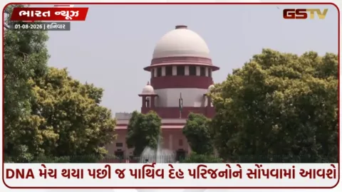 VIDEO: રશિયાની સેનામાં લડતા જીવ ગુમાવનારા ભારતીયોનો કરાવો DNA ટેસ્ટ: SCનો મોટો નિર્ણય