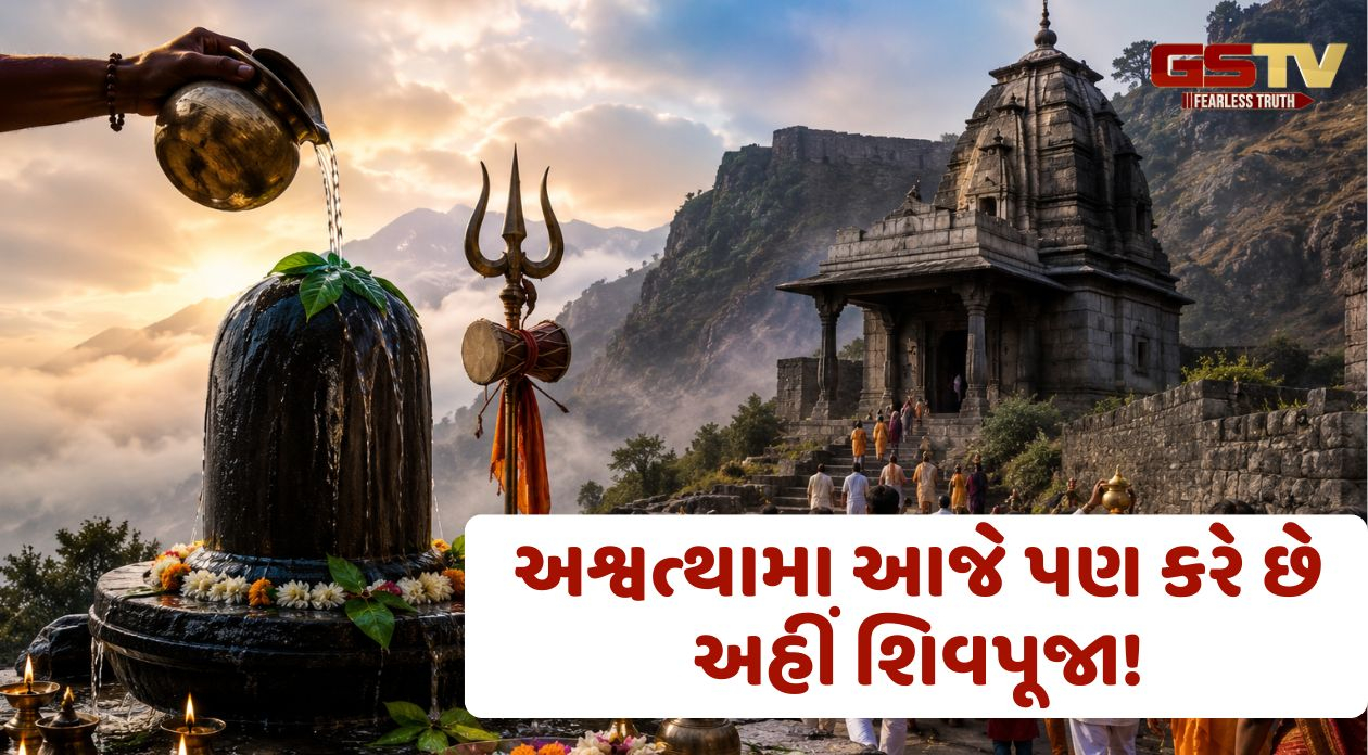 અશ્વત્થામા આજે પણ કરે છે અહીં શિવપૂજા! શ્રાવણમાં રહસ્યમય કાનપુર અને આસીરગઢ શિવમંદિરે ઉમટ્યા ભક્તો