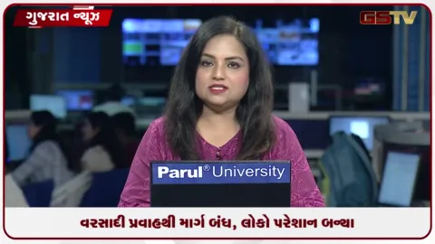 VIDEO: વડોદરાના સાવલી તાલુકામાં કરડ નદી પર બનેલો ડાયવર્શન કોઝવે ફરી ધોવાતા વાહનવ્યવહાર ઠપ્પ
