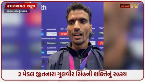 VIDEO: ‘હુનમાનજી સાથ આપે છે’: કોમનવેલ્થ ગેમ્સમાં ઐતિહાસિક સફળતા બાદ એથલીટ ગુલવીર સિંહનો ખુલાસો