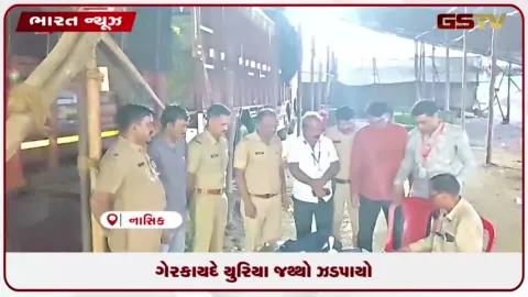 VIDEO: ગેરકાયદે યુરિયા જથ્થો ઝડપાયો