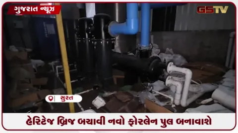 VIDEO: સુરતના ઓલપાડ-માંગરોળમાં કીમ નદીના પૂર ઓસરતા પાલોદ GIDCમાં વ્યાપક નુકસાન