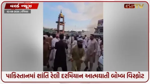 VIDEO: પાકિસ્તાનના ખૈબર પખ્તુનખ્વામાં રેલી દરમિયાન આત્મઘાતી હુમલો, 14 લોકોના મોત