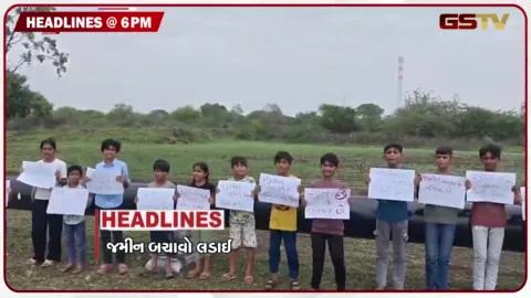 VIDEO: HEADLINE 6: 00 PM / જમીન બચાવો લડાઈ, સુરતમાં ખાડી ઓવરફ્લો થતા વાહનવ્યવહાર ઠપ્પ