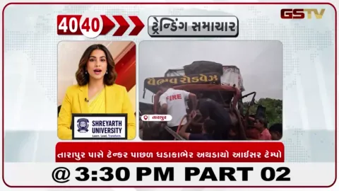VIDEO: ગુજરાત હાઈકોર્ટનો મોટો નિર્ણય, તમામ જિલ્લા અદાલતોમાં A4 કાગળ ફરજિયાત