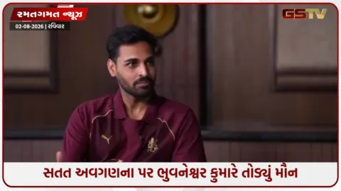 VIDEO: ટીમ ઈન્ડિયા તરફથી સતત અવગણના પર ભુવનેશ્વર કુમારે તોડ્યું મૌન, પ્રાથમિકતા અંગે કહી આ વાત