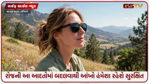 VIDEO: આંખોને લાંબા સમય સુધી સ્વસ્થ રાખવી છે? અપનાવો આ સરળ અને મહત્વપૂર્ણ દૈનિક ટેવો!