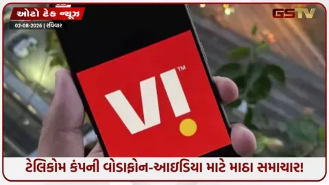 VIDEO: વોડાફોન-આઇડિયાની મુશ્કેલીઓ વધી: સરકારે આપી 26.83 કરોડની નોટિસ, જાણો શું છે કારણ
