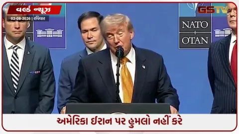 VIDEO: અમેરિકા ઈરાન પર હુમલો નહીં કરે, સ્ટ્રેટ ઓફ હોર્મુઝ સંપૂર્ણ ખુલશે; ડોનાલ્ડ ટ્રમ્પની મોટી જાહેરાત