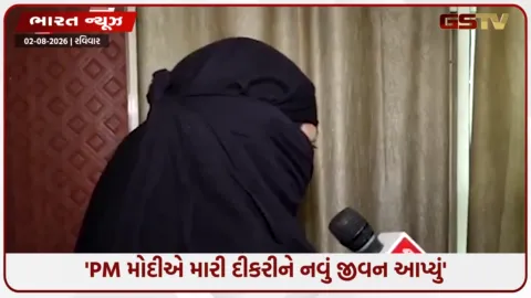 VIDEO: 'PM મોદીએ મારી દીકરીને નવું જીવન આપ્યું': વડાપ્રધાન વિશે અપશબ્દો બોલનાર સગીરાની માતાનું ભાવુક નિવેદન