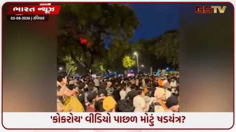 VIDEO: જંતર-મંતર પ્રોટેસ્ટમાં નાણાં ક્યાંથી આવ્યા? પોલીસ ફંડિંગ સોર્સ,સર્વર લોગ્સ અને યુટ્યુબર્સની કરશે તપાસ