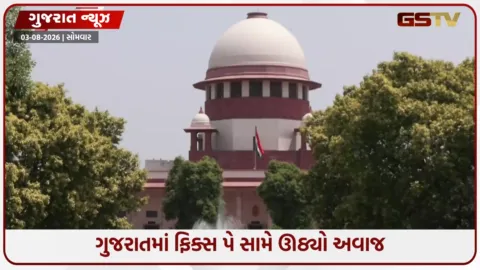 VIDEO: 5 વર્ષની ફિક્સ પે નીતિ સામે સરકારી કર્મચારીઓ પહોંચ્યા સુપ્રીમ કોર્ટ; CJI પાસે કરી ઝડપી ન્યાયની ગુહાર