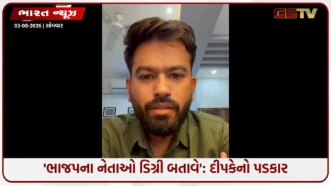 VIDEO: RTI અરજી બાદ અભિજિત દીપકેનો જવાબ, 'હું પુરાવા આપીશ, ભાજપ ડિગ્રી બતાવે'