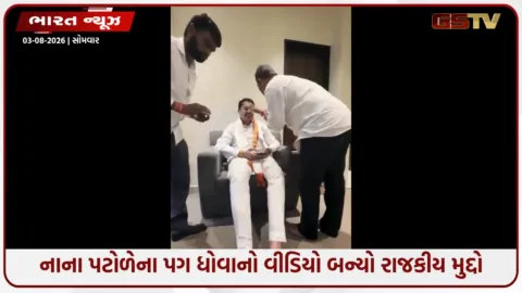VIDEO: કાર્યકરો દૂધથી ધોતા રહ્યા પગ, કોંગ્રેસના નાના પટોળે ફોનમાં વ્યસ્ત! વીડિયો વાયરલ થતાં BJPના પ્રહાર