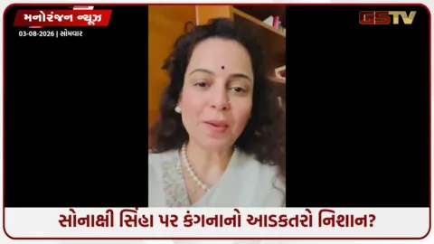 VIDEO: કંગના રનૌતના વીડિયો અને પોસ્ટથી સોશિયલ મીડિયા ગરમાયું, હિન્દુ અભિનેત્રીઓ પર આપ્યું વિવાદિત નિવેદન