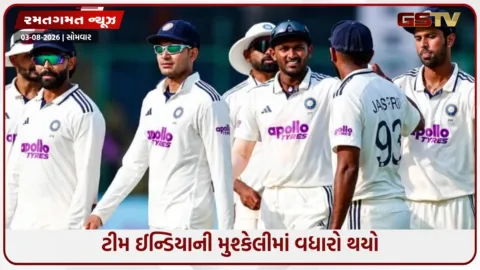 VIDEO: IND vs SL / જસપ્રિત બુમરાહના બહાર થયા બાદ વધુ એક ખરાબ સમાચાર, આ સ્ટાર ખેલાડીની ફિટનેસ પર હજુ પણ છે સસ્પેન્સ