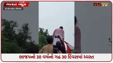 VIDEO: બિહાર ભાજપના ગઢમાં જન સુરાજનું ગાબડું, પેટાચૂંટણીમાં પ્રશાંત કિશોરની ભવ્ય જીત