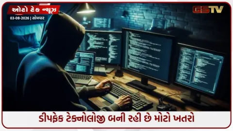 VIDEO: AI અને ડીપફેકથી વધી રહ્યો છે બેંકિંગ ફ્રોડ! OTP વગર પણ ખાલી થઈ શકે છે ખાતું