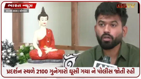 VIDEO: 