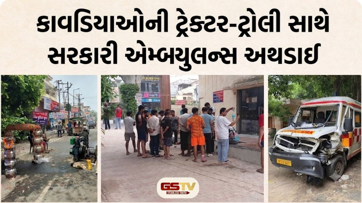 Delhi-Meerut Highway પર અકસ્માત: કાવડિયાઓની ટ્રેક્ટર-ટ્રોલી સાથે સરકારી એમ્બ્યુલન્સ અથડાઈ, કાવડ ખંડિત થતાં ભારે હંગામો અને ચક્કાજામ